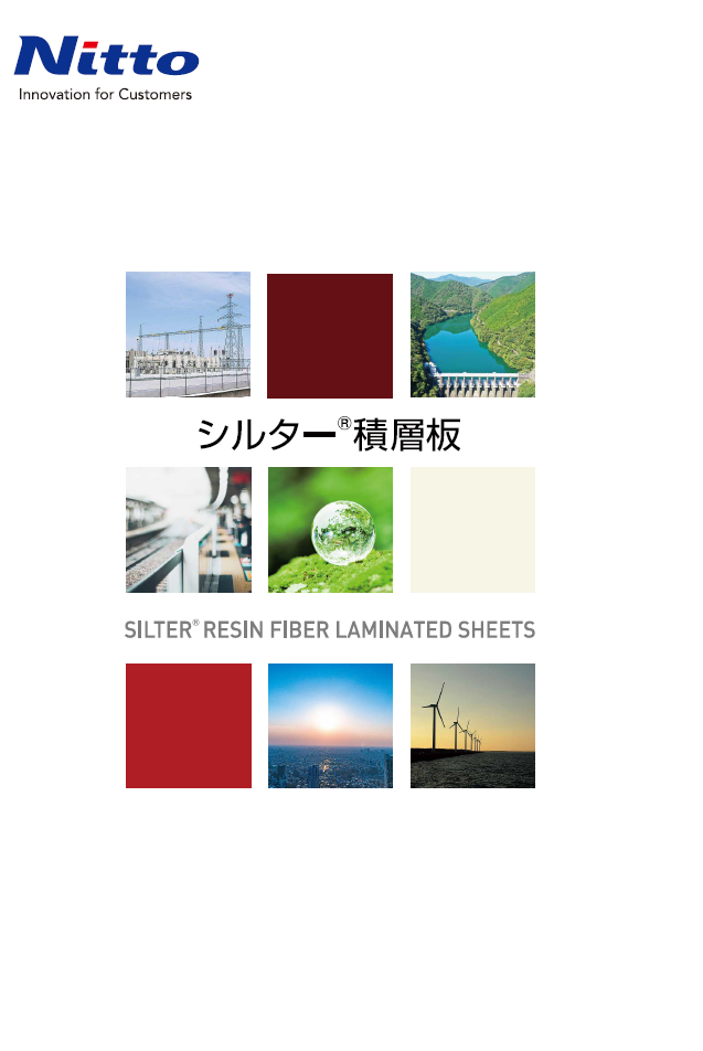 SILTER　RESIN FIBER　LAMINATED　SHEET