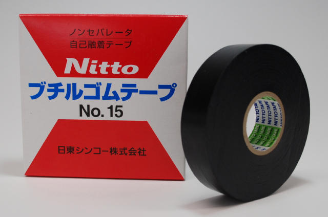 【人気沸騰】 ブチルテープ テープ/マスキングテープ